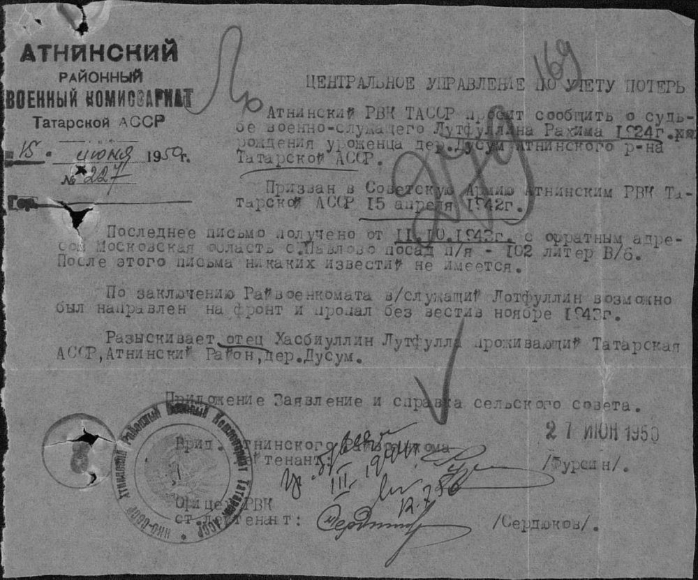 Рахим2.jpg