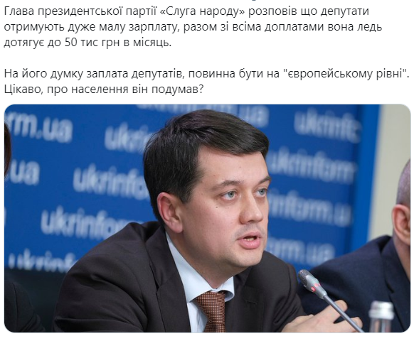 раз.png