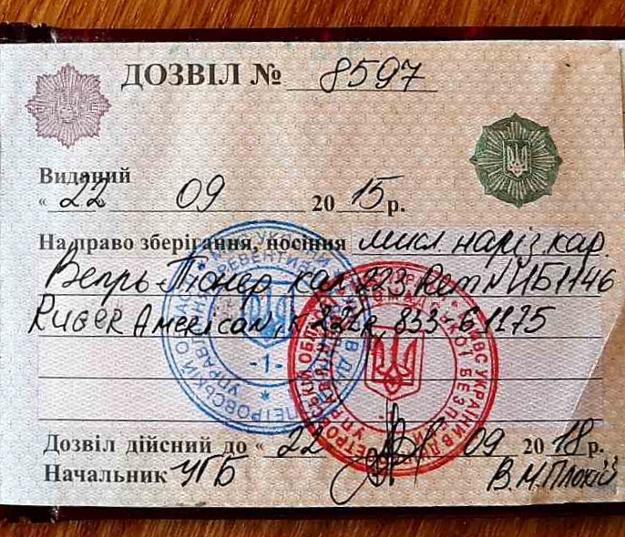 разрешение .jpeg