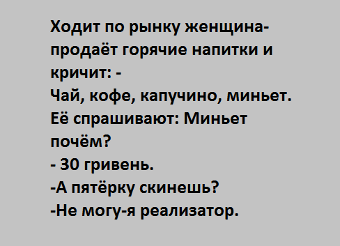 Реализатор.png