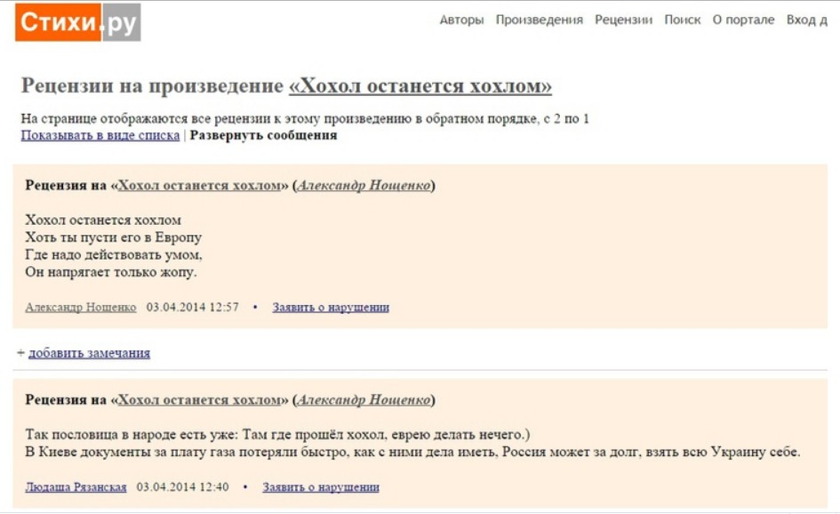 рец.jpg