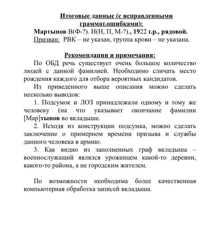 received_702174860229292.jpeg