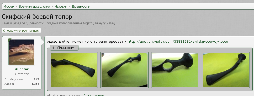 реклама.png