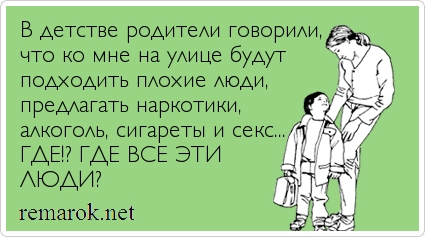 Remarok.net11847.jpg
