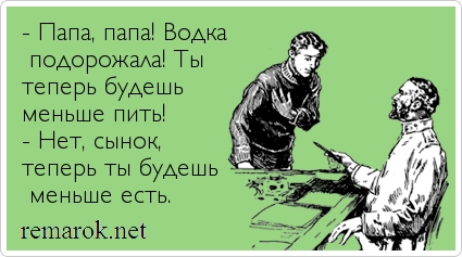 Remarok_net5716.jpg
