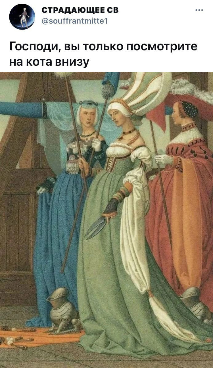 Renaissance-Буквы-на-белом-фоне-котэ-доспехи-6607163.jpeg