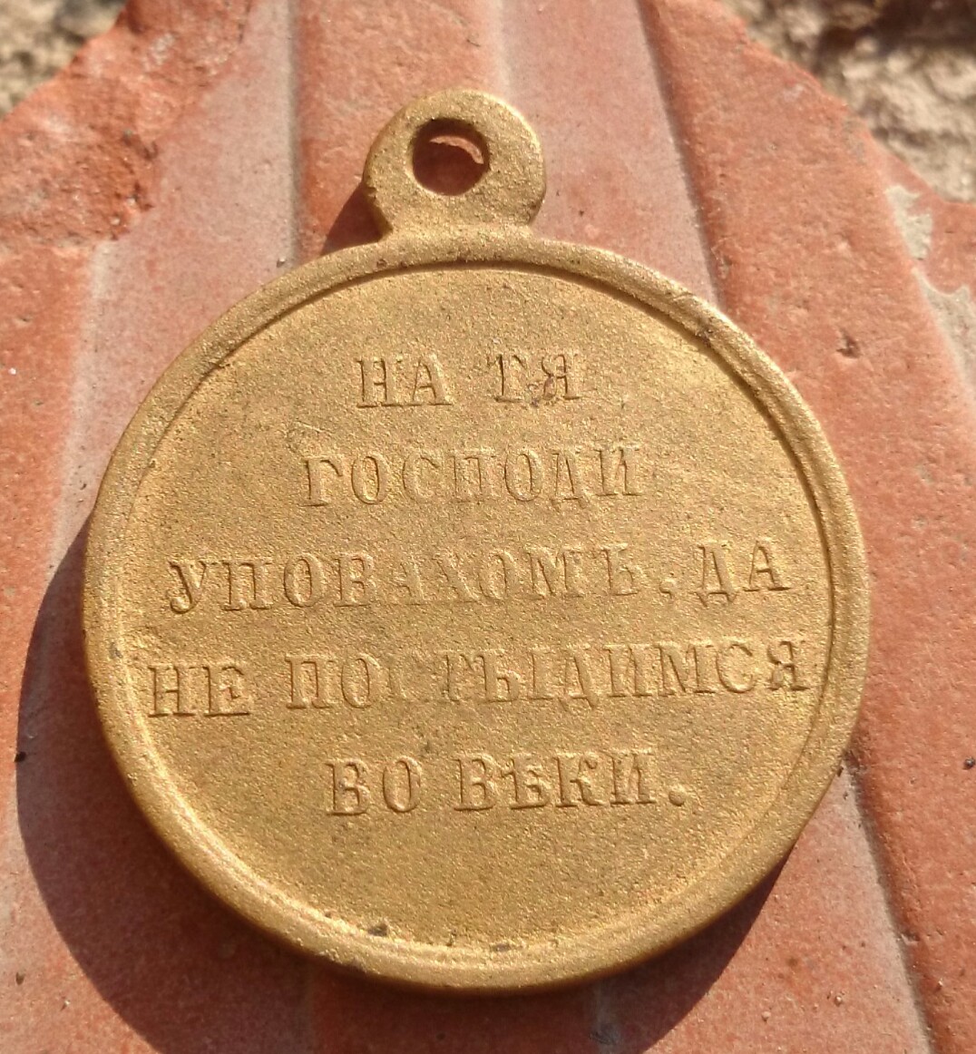 Реверс1.JPG