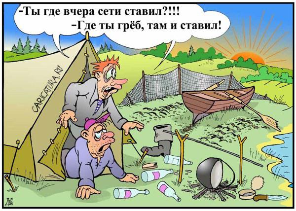 Рибалка--01.jpg