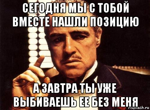 risovach.ru(1).jpg
