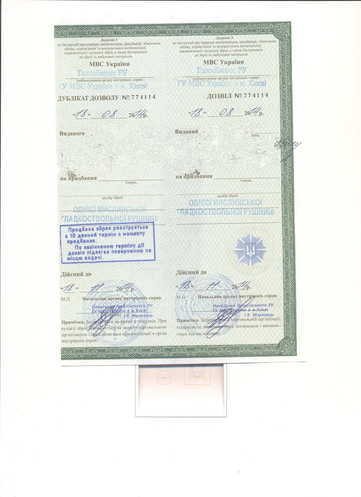 Рисунок (2_2).jpg