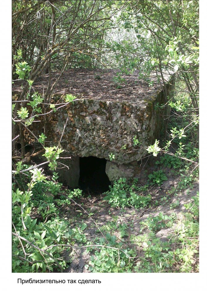 Рисунок OpenDocument 21.jpg