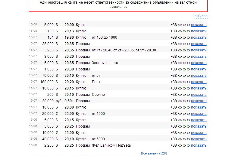 рисунок_3.jpg