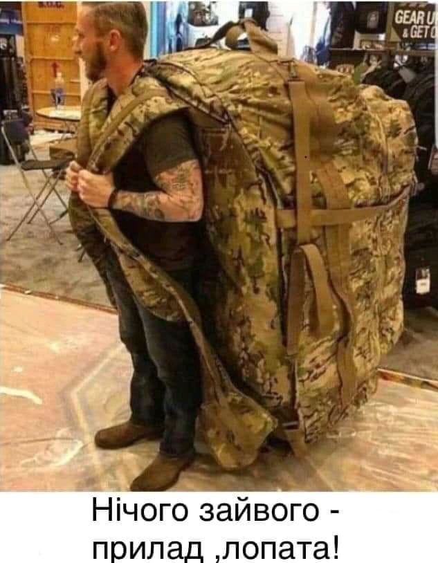 Рюкзак.jpg