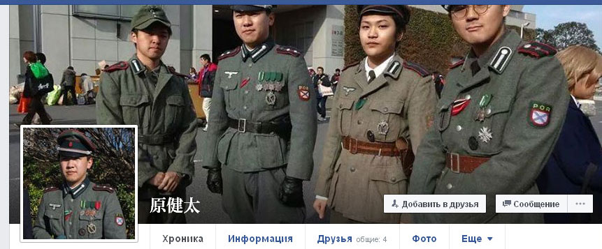 РОАЯ.jpg