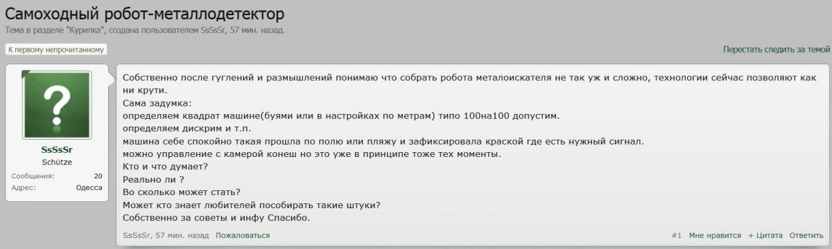 робот гитарист.jpg