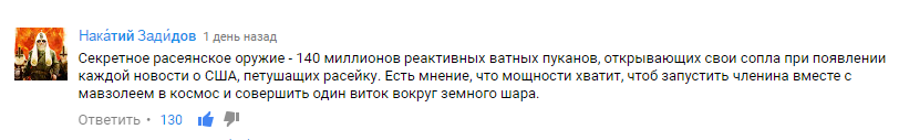 роисся.png