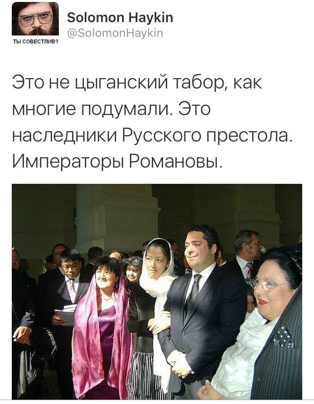 ромалэ.jpg