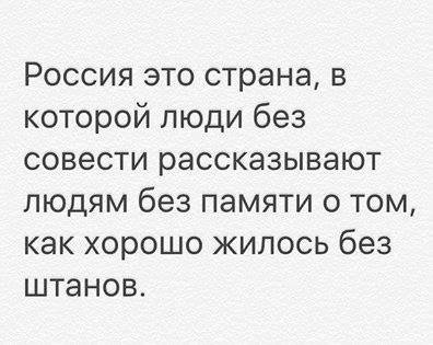 рос.jpg
