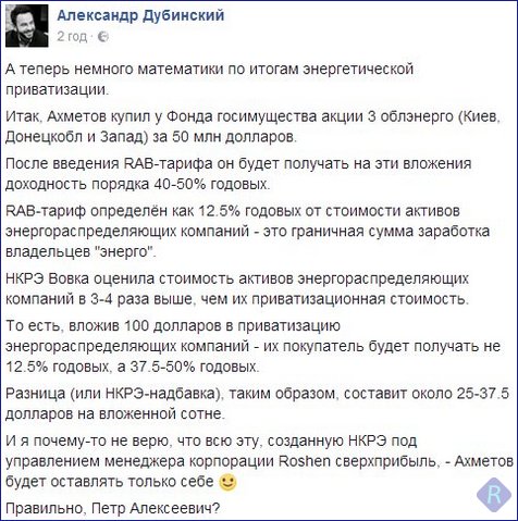 рошенко.jpg