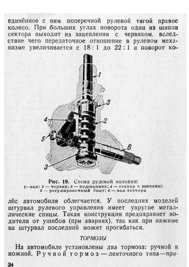 росс.jpg