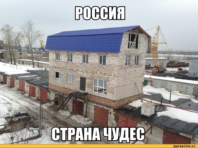 Rossiya-fejl-foto-prikoly-655799.jpeg
