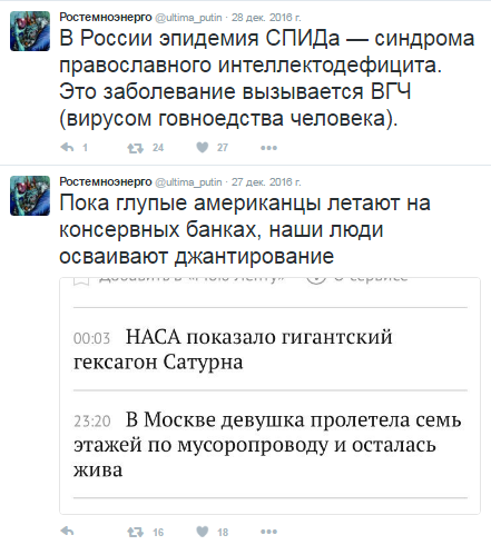 ростем.png