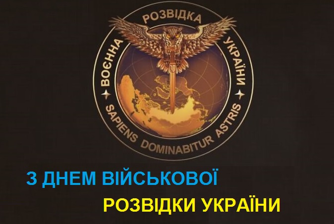 розвідка.jpg