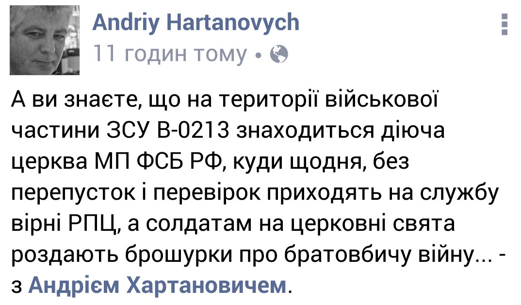 рпц.jpg
