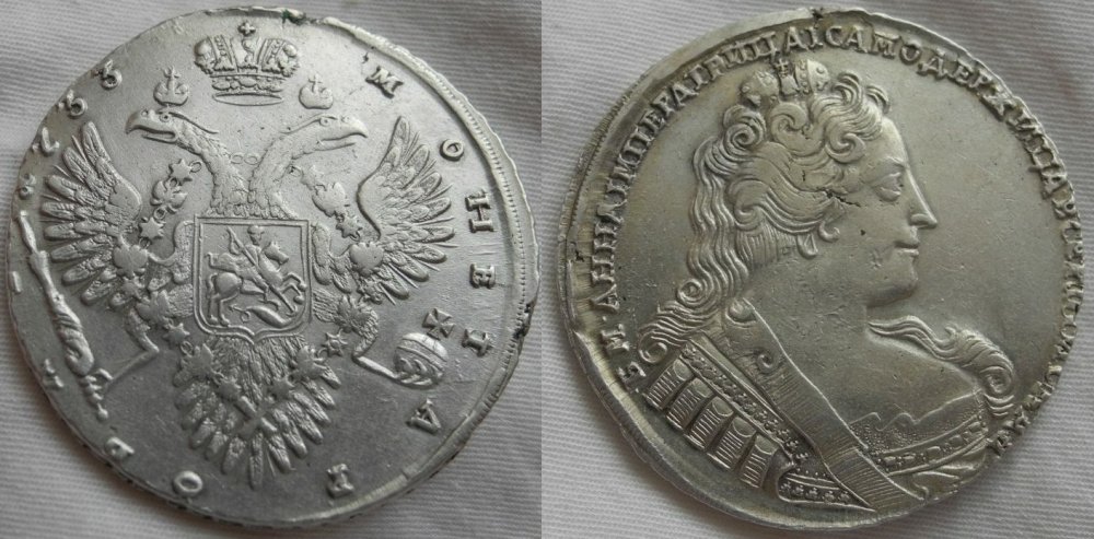 Рубль 1733.jpg