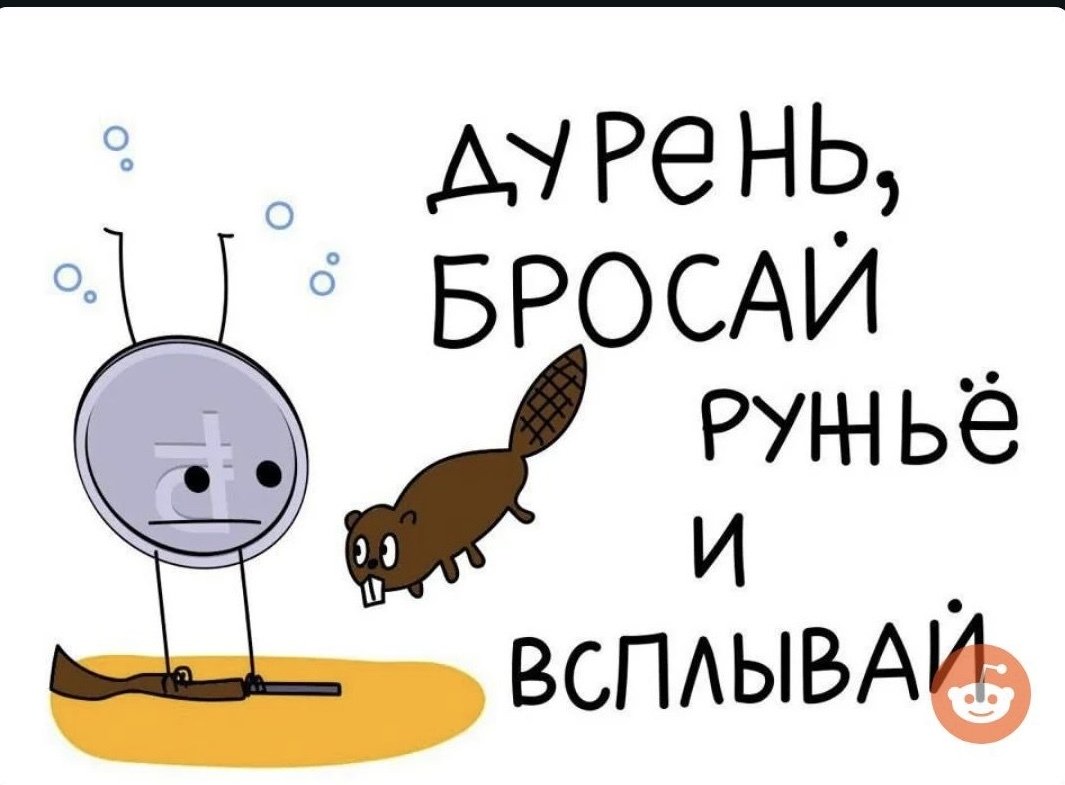 Рубль.jpg