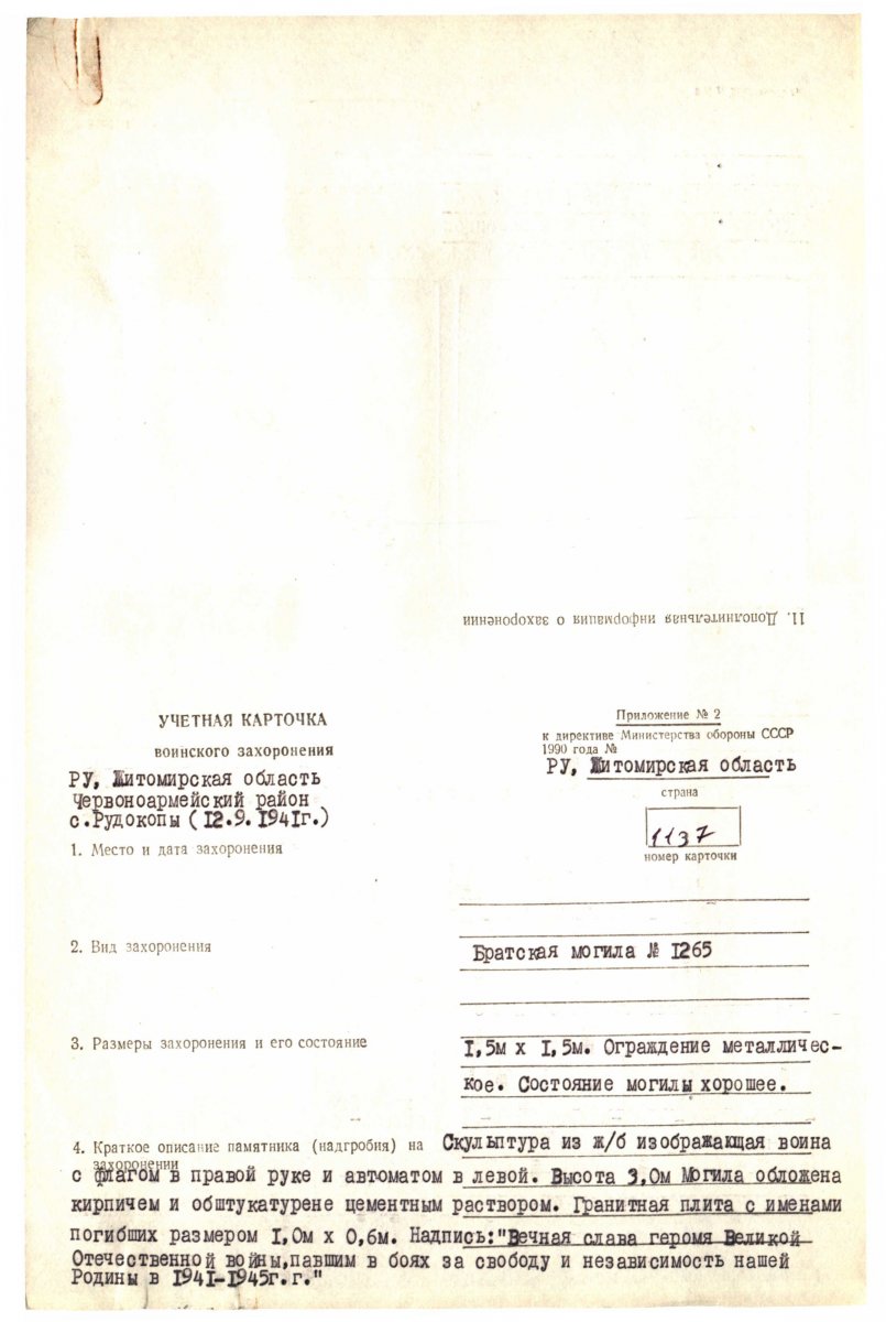 Рудокопы3.jpg