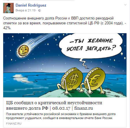 рупь.png
