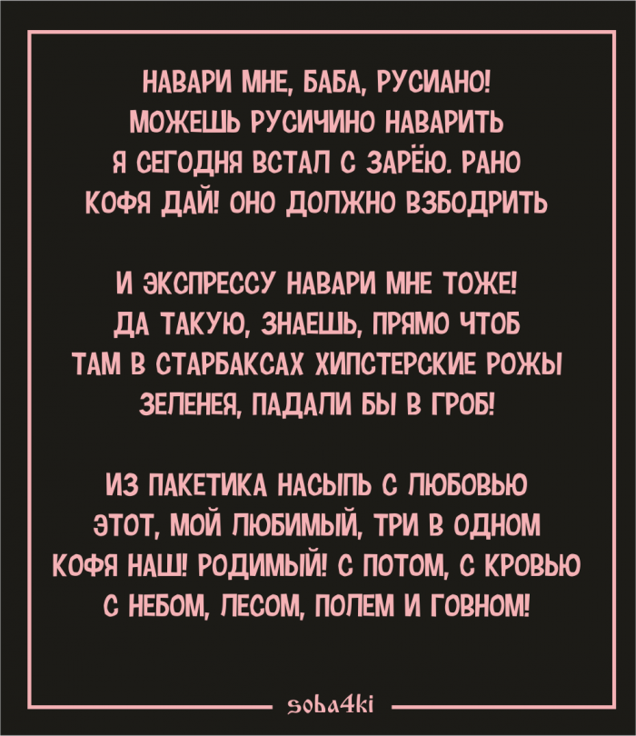 рус.png
