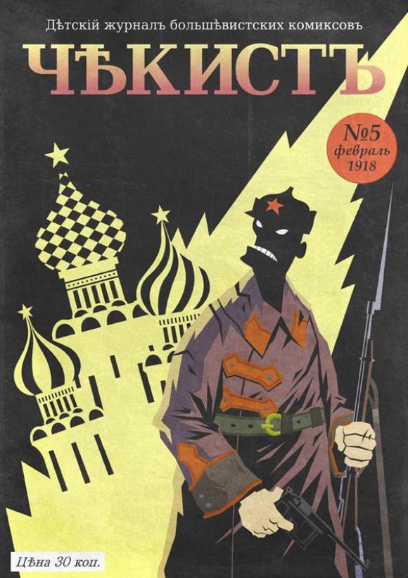 Russian - anon.jpg