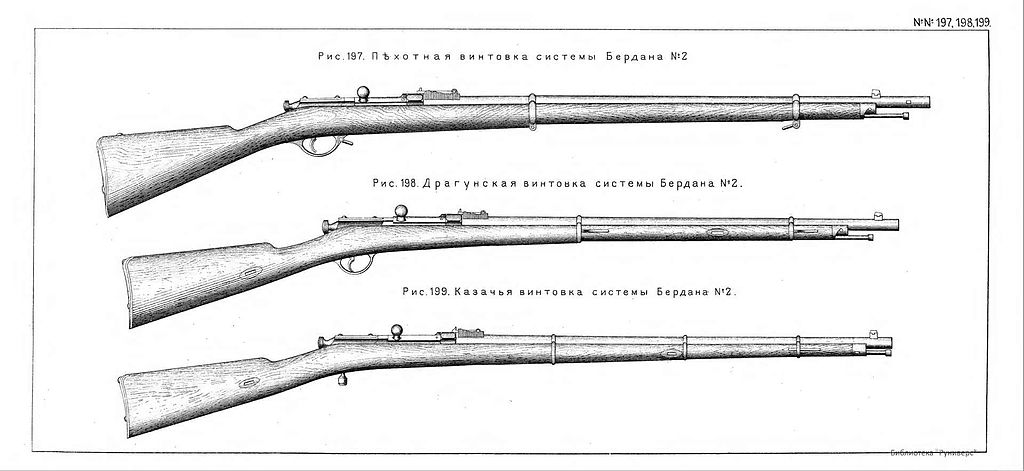 RussianFirearmsXIX_197-199_BerdanNo2.jpg