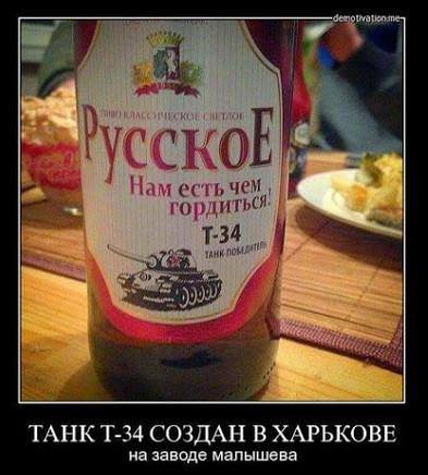 russkoe.jpeg