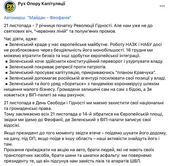 рух.jpg