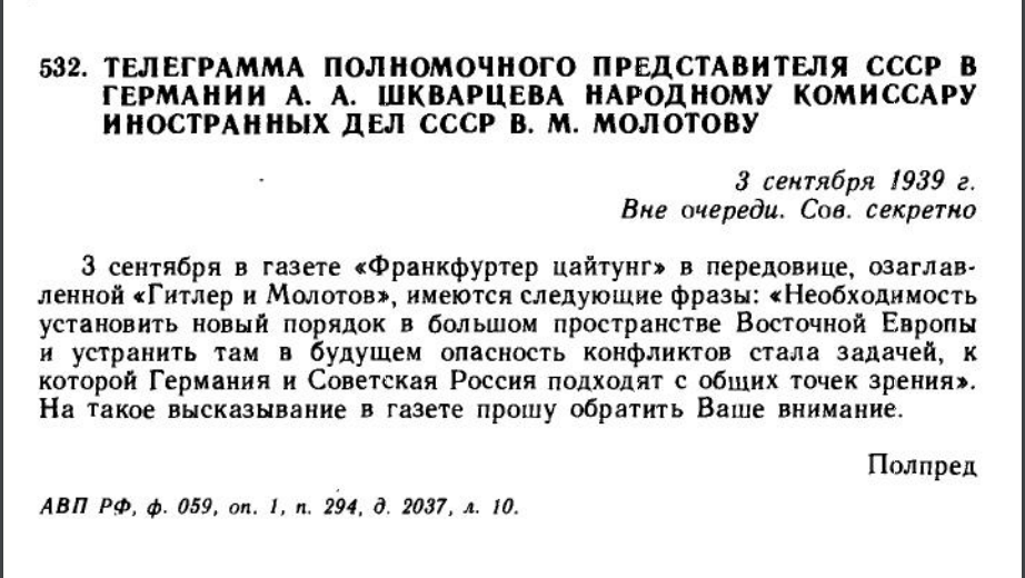 Рваншизм 2.PNG