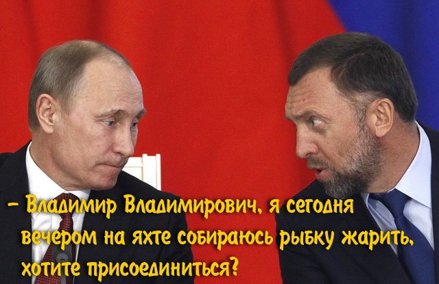рыб.jpg