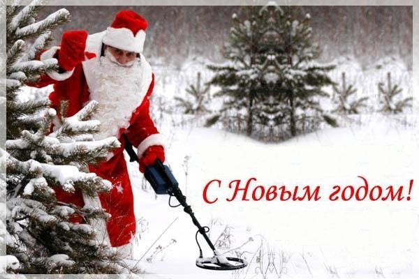 С%20Новым%20годом[1].jpg