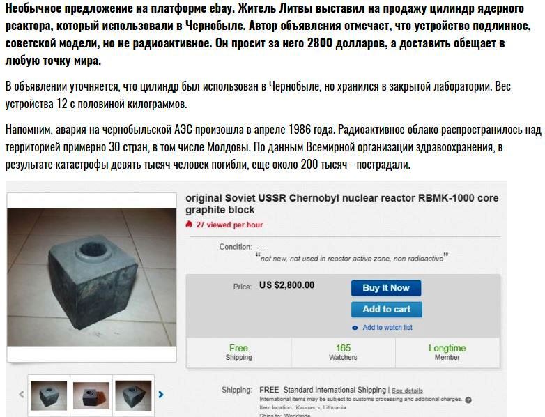 С-86.JPG
