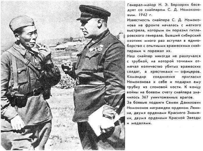 с трубкой.jpg