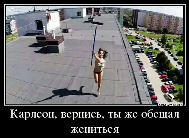S00617-карлсон.jpg