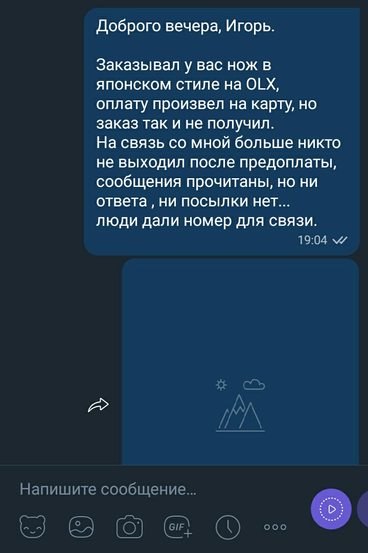 S00823-113749(1).jpg