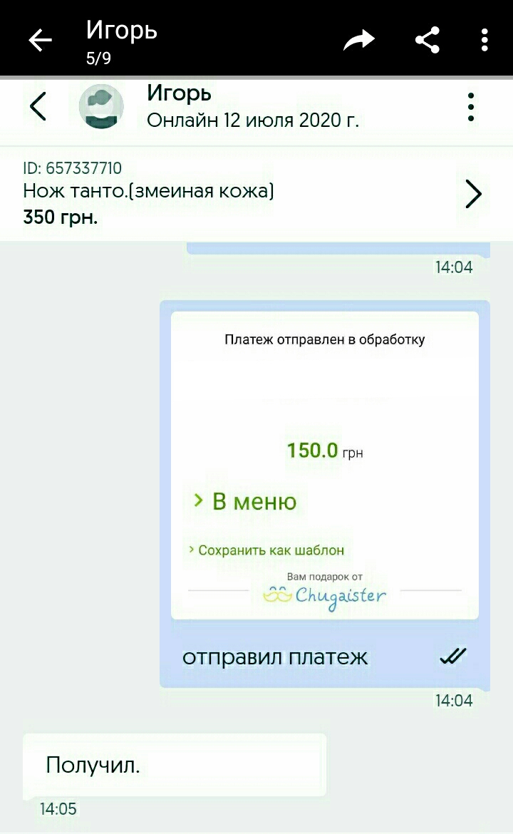 S00823-124853(1)(1).jpg