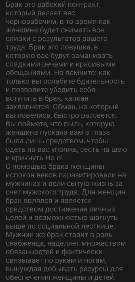 S01116-брак.jpg