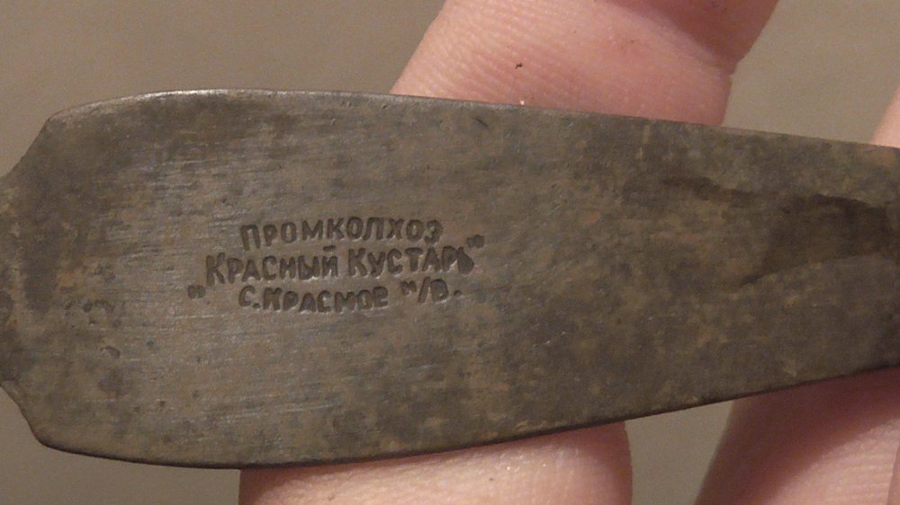S1050001.JPG