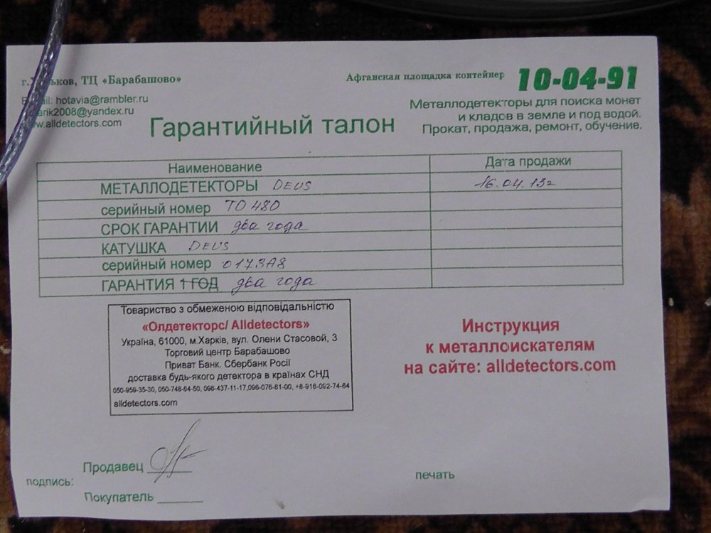 S1670002.JPG