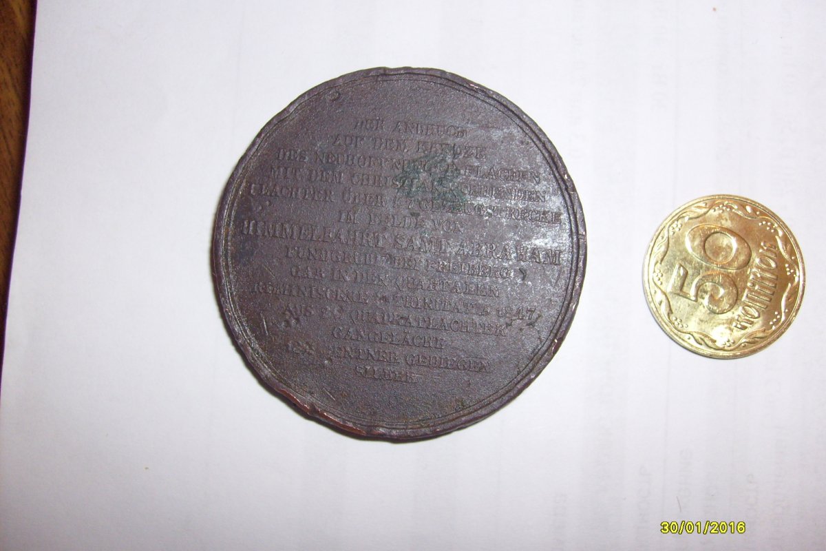 S6301001.JPG