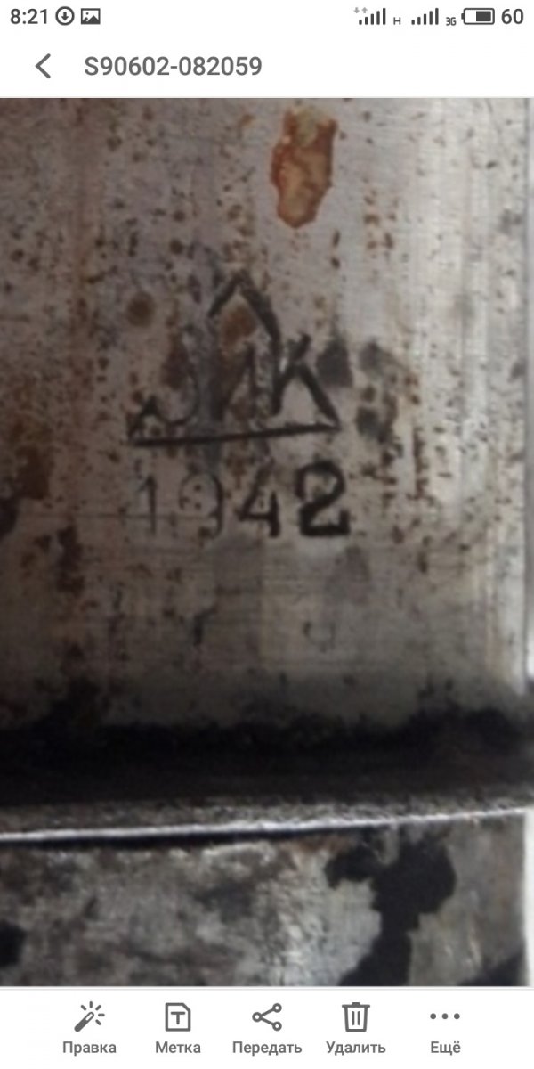 S90602-082127 (1).jpg